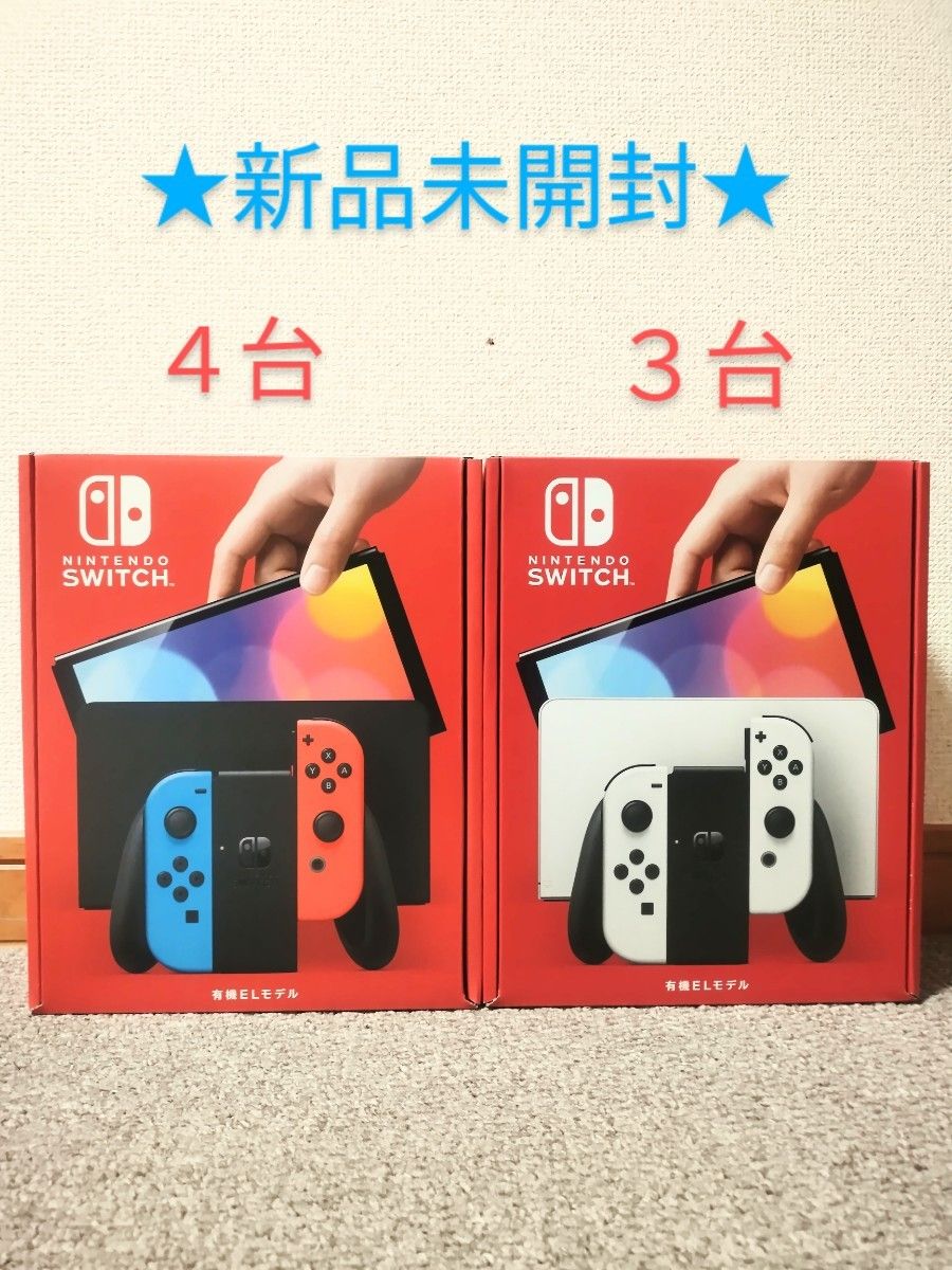 新品未開封 任天堂スイッチ有機ELモデル ホワイト３台 ネオン４台 計７