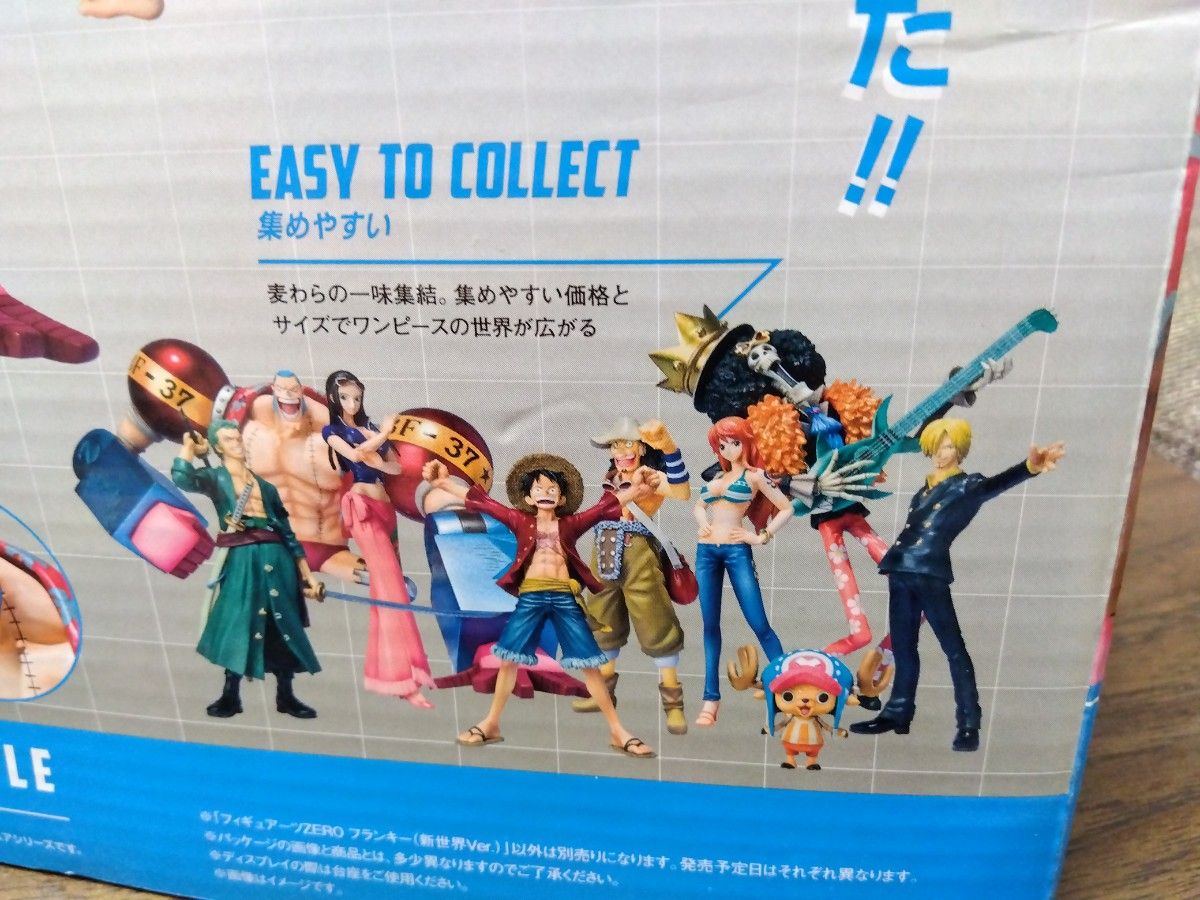 ワンピース ONE PIECE フィギュアーツ 麦わらの一味 新世界-