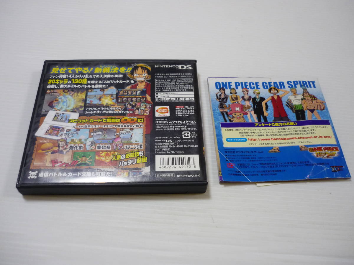 [管00]【送料無料】ゲームソフト DS ワンピース ギアスピリット 任天堂 NINTENDO ONE PIECE_画像4