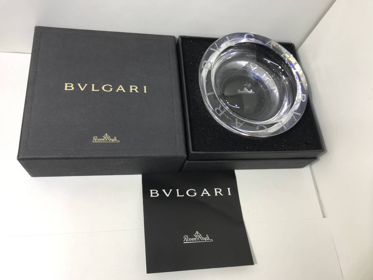 未使用【BVLGARI】ブルガリ Rosenthal ローゼンタール 灰皿 丸型