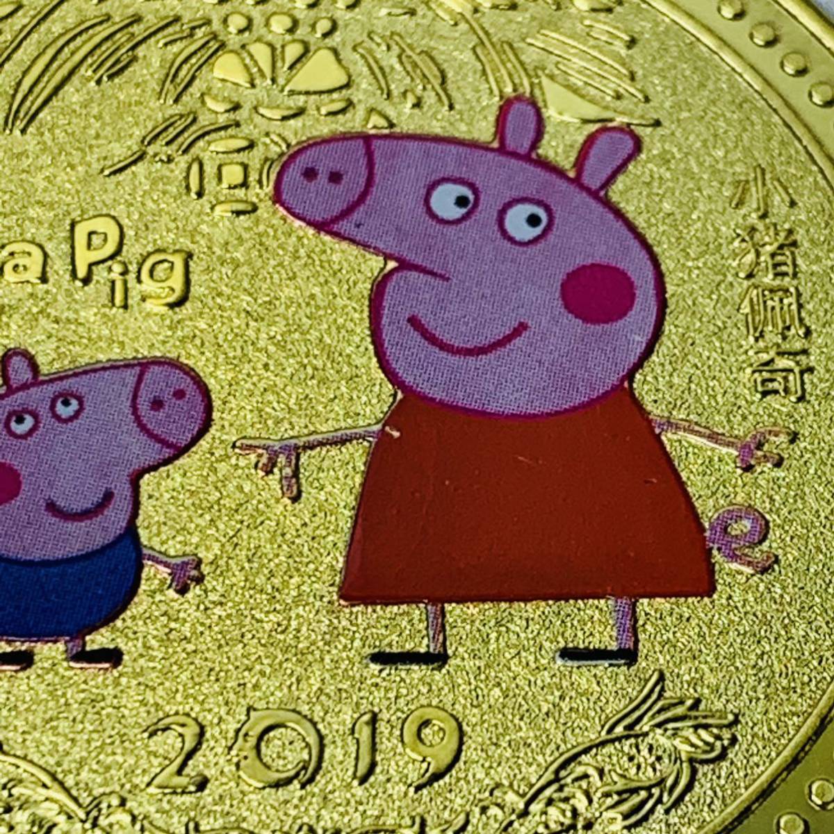 GU100中国記念メダル 子豚 福 幸運コイン 美品 外国硬貨 海外古銭 コレクションコイン 貨幣 重さ約14g_画像4