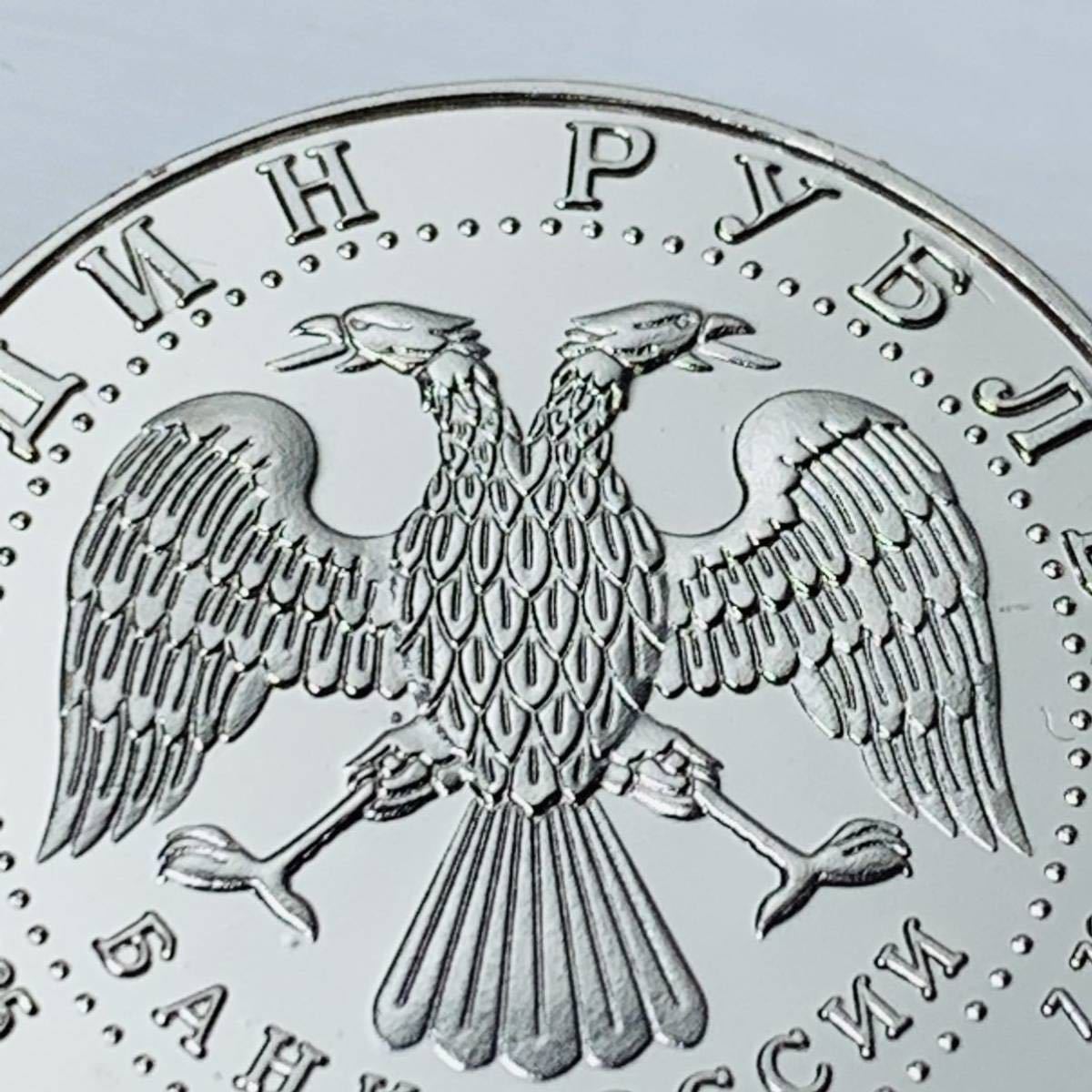 GU110-1 サンクトペテルブルク記念メダル 天使の翼 幸運コイン 外国硬貨 海外古銭 コレクションコイン チャレンジコイン 貨幣 重さ約7.3g_画像7