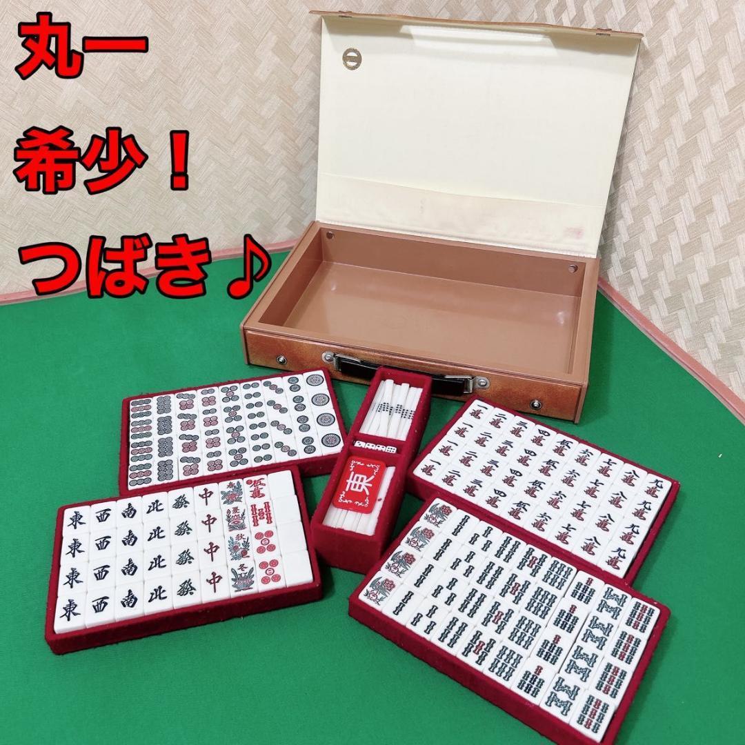 昭和時代の麻雀牌　高級麻雀牌　丸一　つばき　No.107
