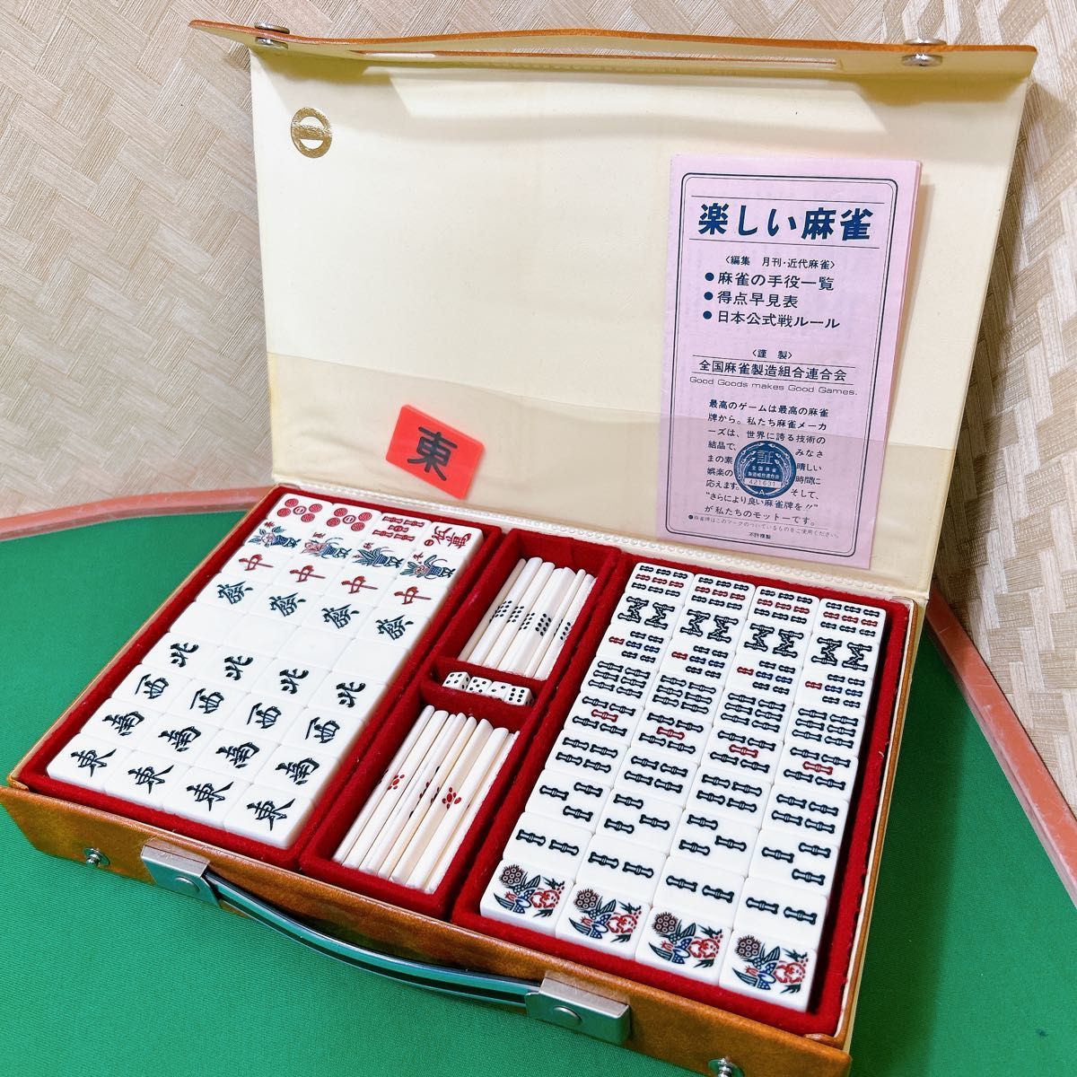 高級麻雀牌 ミズノ丸一 ローズ マージャンパイ マルイチ 赤ドラ 高級麻雀牌 ミズノ丸一 ローズ マージャンパイ マルイチ 赤ドラ