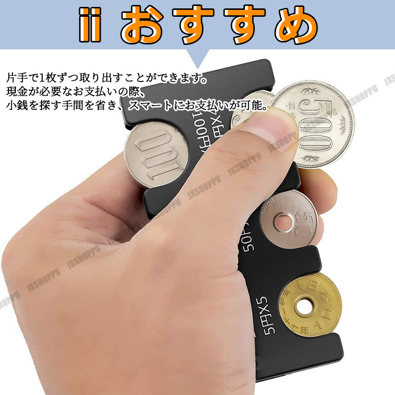 2830円収納可能 現金主義 コインホルダー [レッド] コインポケット 小銭 収納 分類 軽量 整理 コンパクト コインケース 片手_画像5