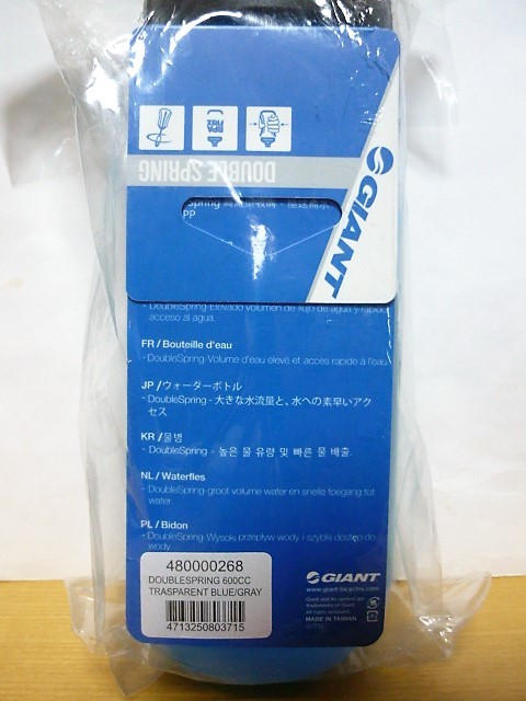 ★激安★即決★新品★GIANT★ジャイアント★ウォーターボトル★POURFAST★DOUBLE SPRING★600cc★ブルー/グレー★送料２２０円★_画像2