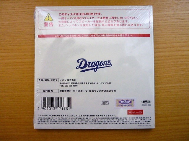 Yahoo!オークション - 激安 即決 非売品 新品 イオンオリジナル Yahoo!オークション - 激安 即決 非売品 新品 イオンオリジナル