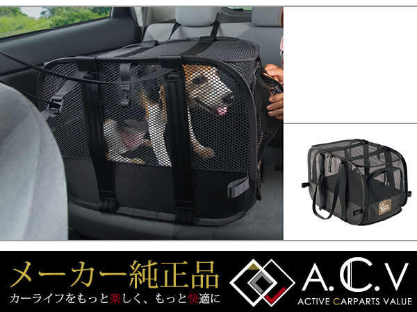 超美品 後部座席 2列目 水洗い 愛犬 Sサイズ 車内用ペットキャリー