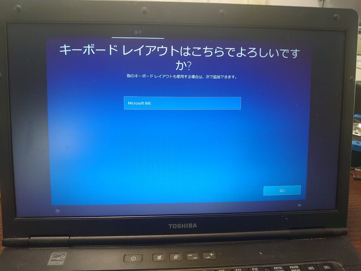 TOSHIBA ノートパソコン i5 officr2021 SSD240G Yahoo!フリマ(旧)-