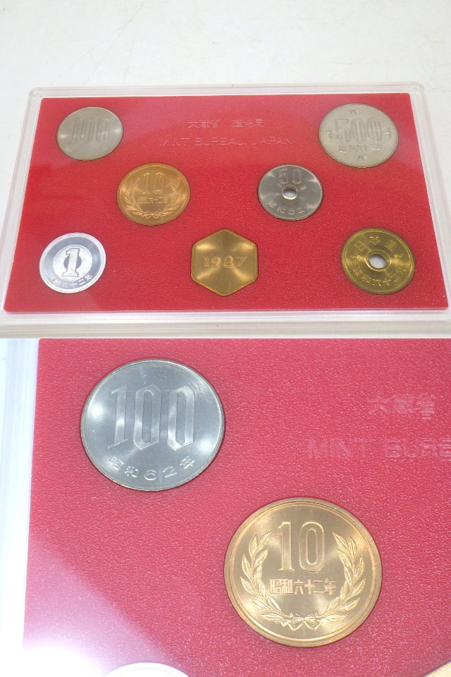 h3F116R6.76 1987年 特年 昭和62年 貨幣セット 額面666円の画像2