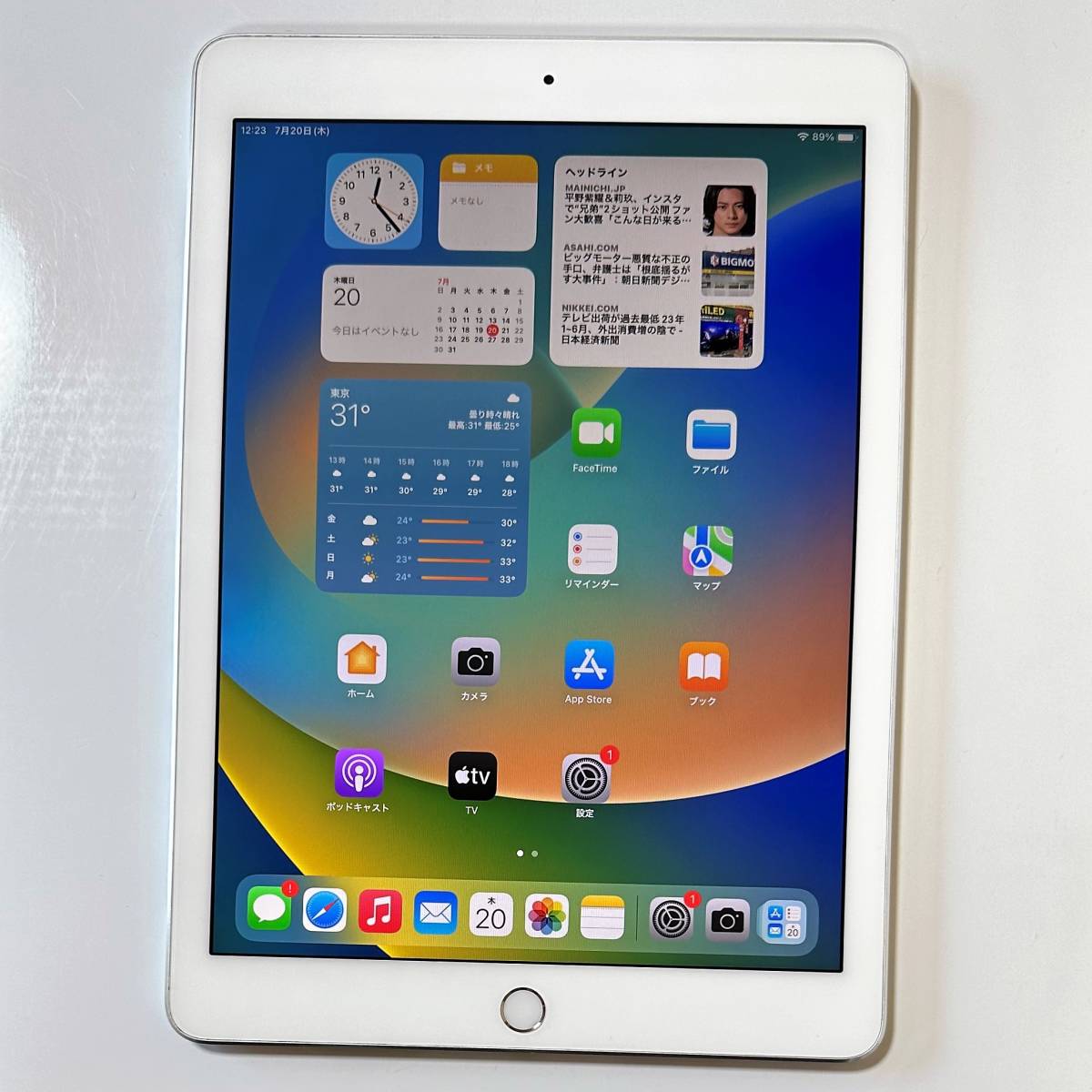 Apple iPad Pro (9.7インチ) シルバー 128GB NLMW2J/A Wi-Fiモデル