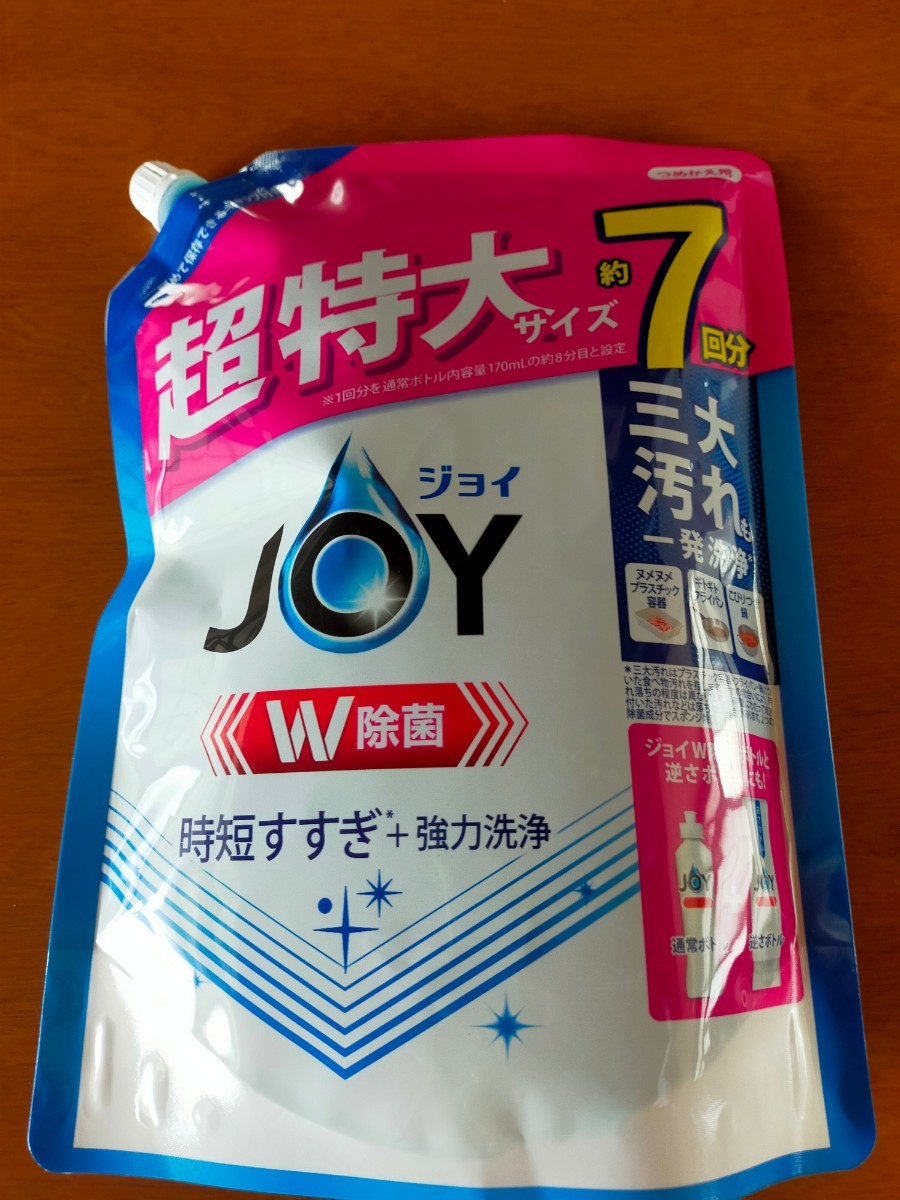 ジョイ　JOY 食器洗い洗剤　９１０ml　詰め替え用_画像1