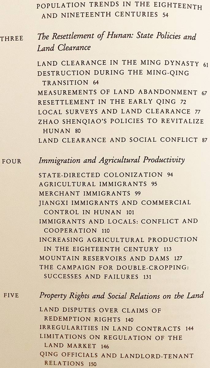 洋書　土壌の疲弊：中国湖南省の国家と農民 『Exhausting the earth』 Peter C. Perdue ハーバード大学 1989●農業 農業史 土地利用 生産性_画像3