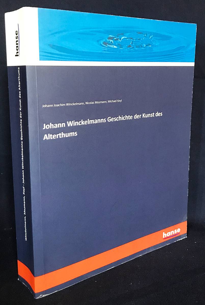 ■ドイツ語洋書 古代美術史【Geschichte der Kunst des Alterthums】オンデマンド版 ヨハン・ヨアヒム・ヴィンケルマン=著　●古代ギリシア_画像1