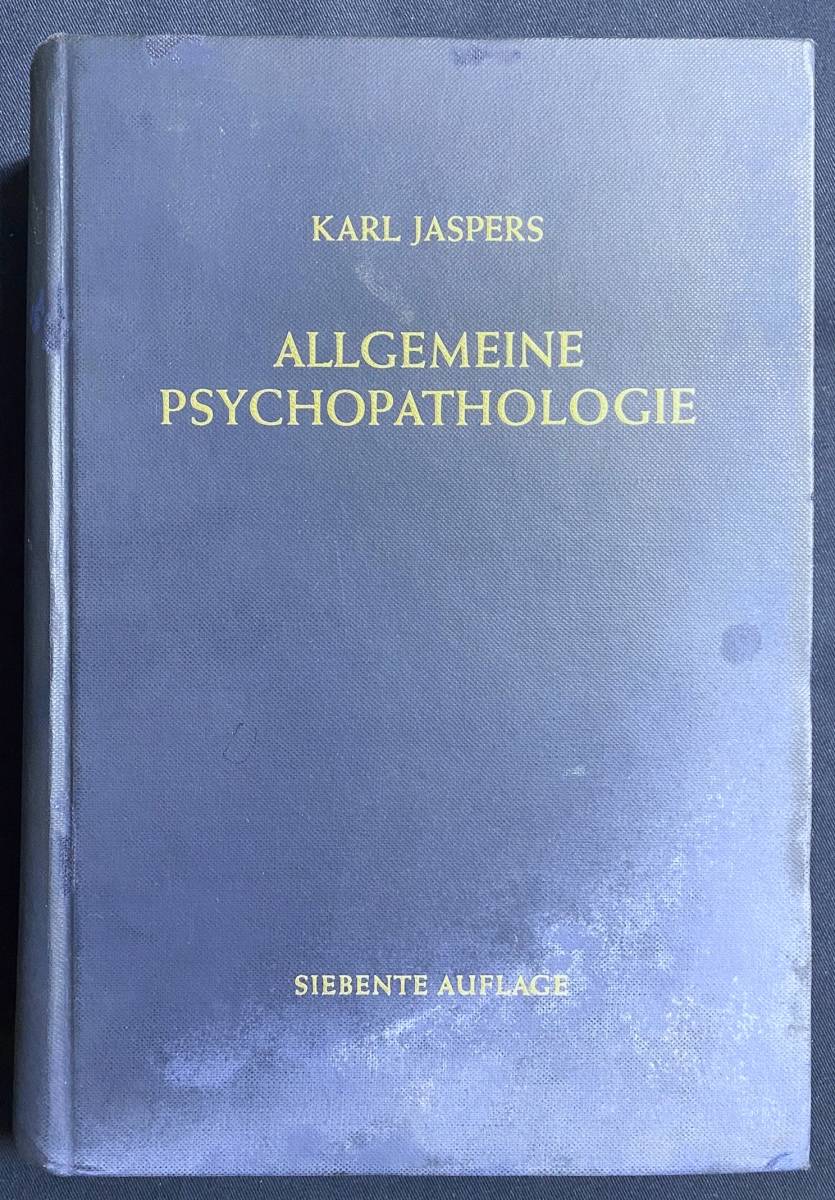 Yahoo!オークション - ドイツ語洋書 精神病理学原論【Allgemeine Yahoo!オークション - ドイツ語洋書 精神病理学原論【Allgemeine