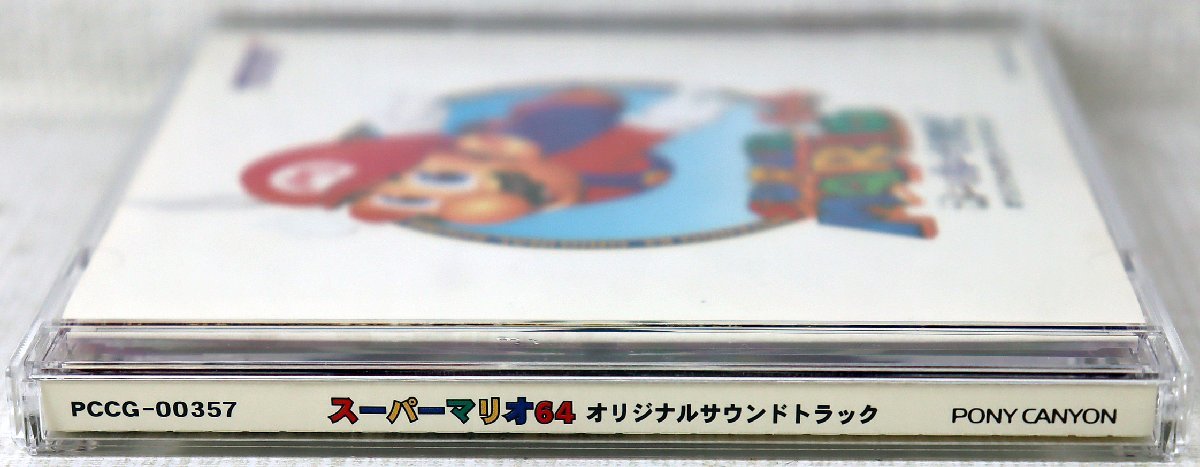P◇中古品◇CDソフト 『スーパーマリオ64 オリジナル・サウンド