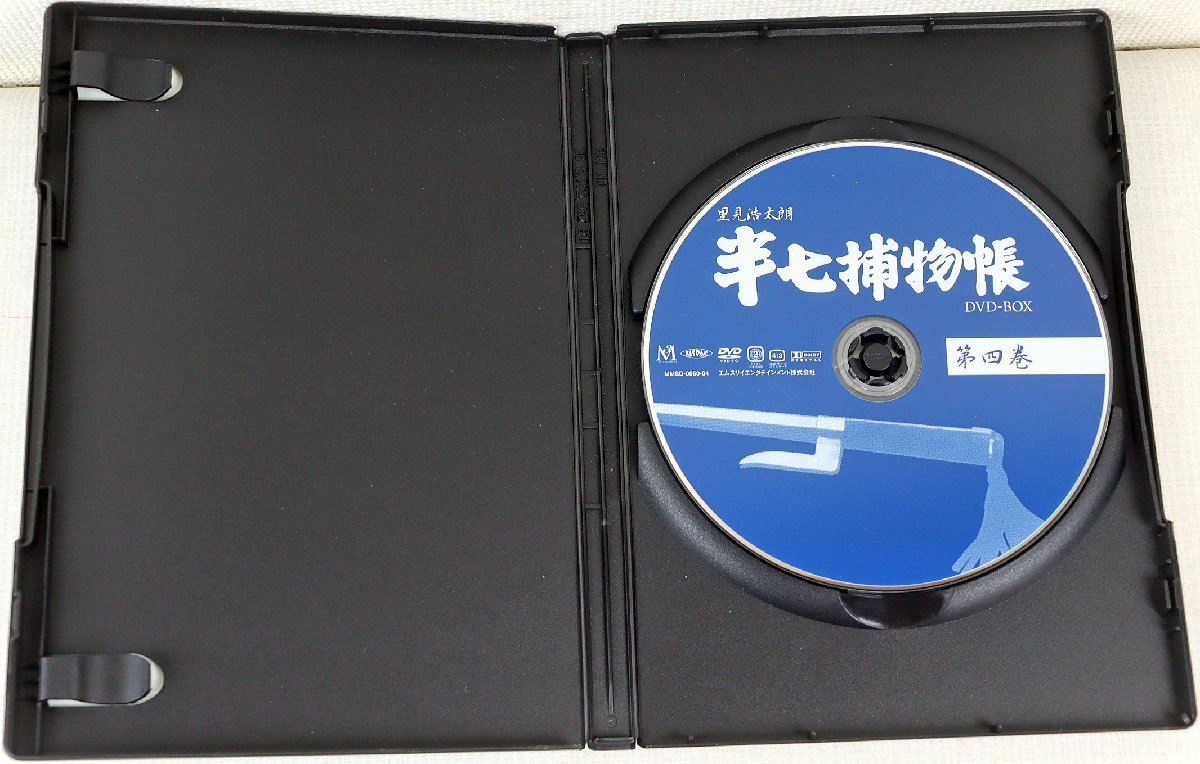 S◇中古品◇DVDBOX 『半七捕物帳』 MMSD-0060/5枚組 里見浩太朗 S◇中古品◇DVDBOX 『半七捕物帳』 MMSD-0060/5枚組 里見浩太朗