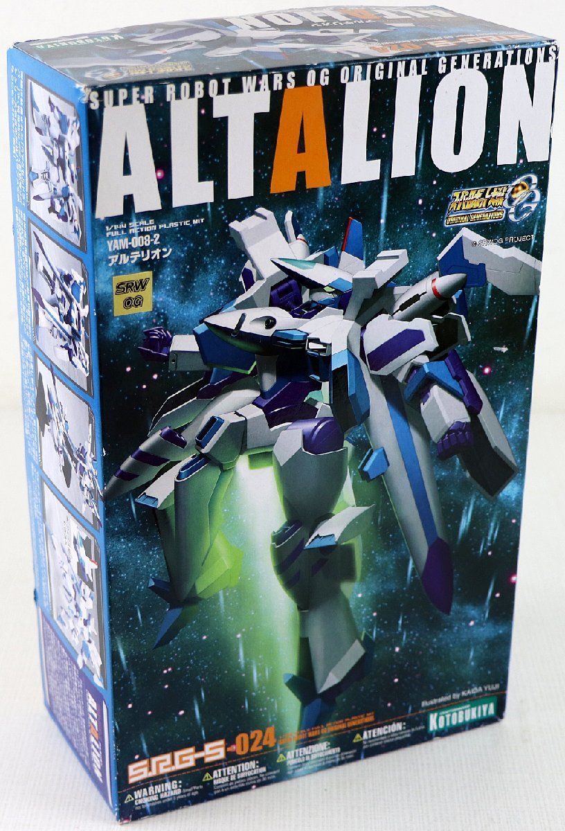 S♪未使用品♪プラモデル スーパーロボット大戦OG 『1/144 S.R.G-S-024