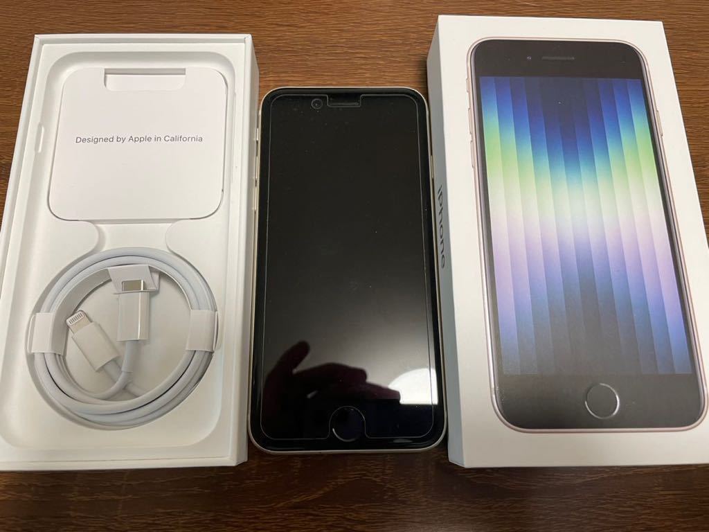 通販 公式 - iPhone SE (第3世代) スターライト 128 GB Softbank - 買
