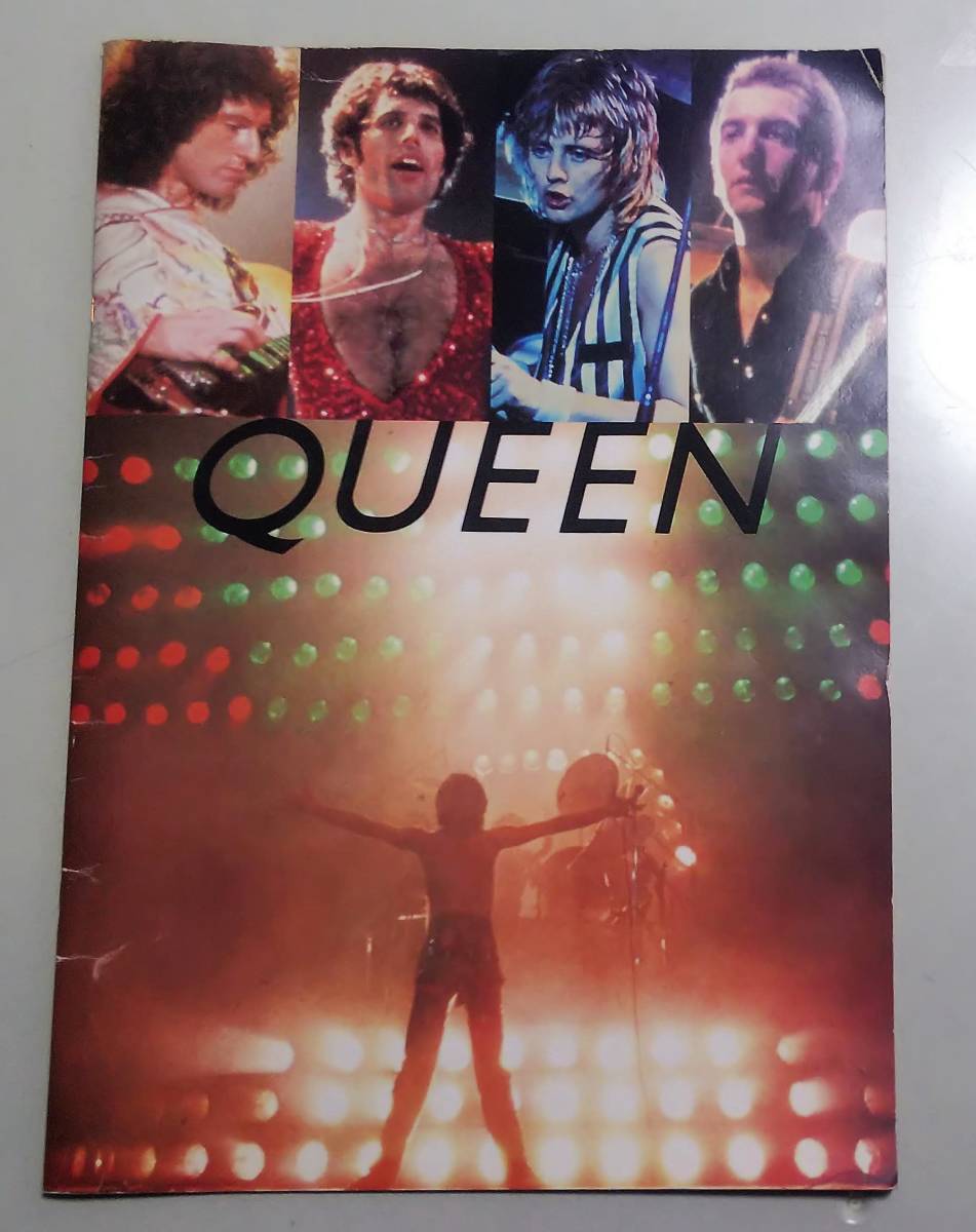 ツアーパンフレット QUEEN　Japan tour '79 1979年 ツアーパンフ 昭和レトロ_画像1