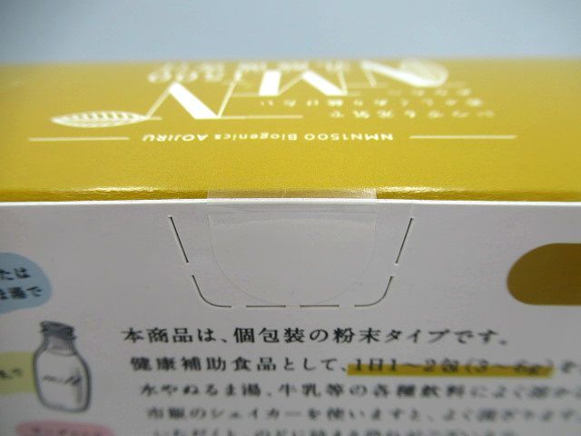 ^NMN 1500. acid . green juice Vaio jeniks30g(3g×30.) green juice ( barley . leaf ) processed food best-before date 2024.8.19 unopened Ad Guild * Japan ^