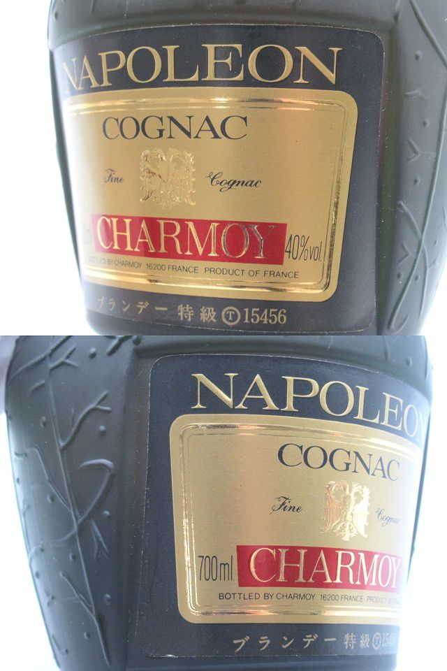 Yahoo!オークション - 未開栓 CHARMOY シャモイ NAPOLEON COGNAC Yahoo!オークション - 未開栓 CHARMOY シャモイ NAPOLEON COGNAC