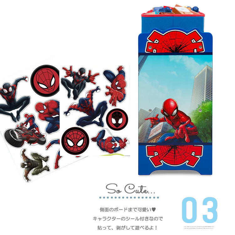  Delta Disney Spider-Man Deluxe multi toy box storage box multi bin auger nai The - child Delta TB83249SM