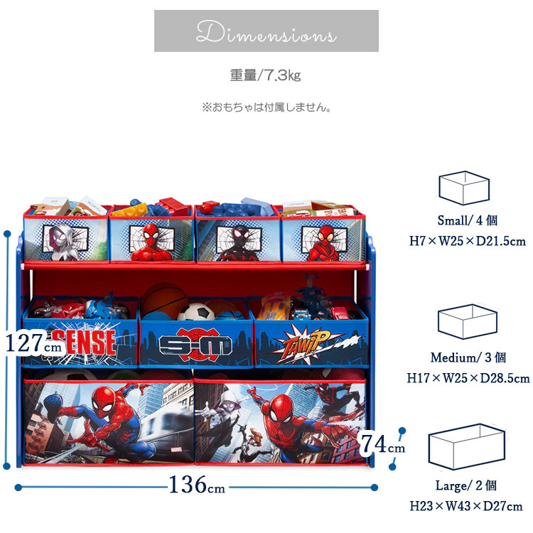  Delta Disney Spider-Man Deluxe multi toy box storage box multi bin auger nai The - child Delta TB83249SM