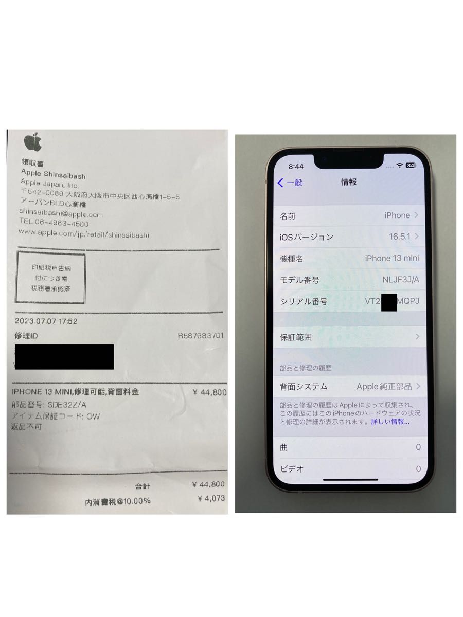 特別値下げ中》Apple整備品 iPhone 13 mini ピンク 128 GB 特別値下げ中》Apple整備品 iPhone 13 mini ピンク 128 GB