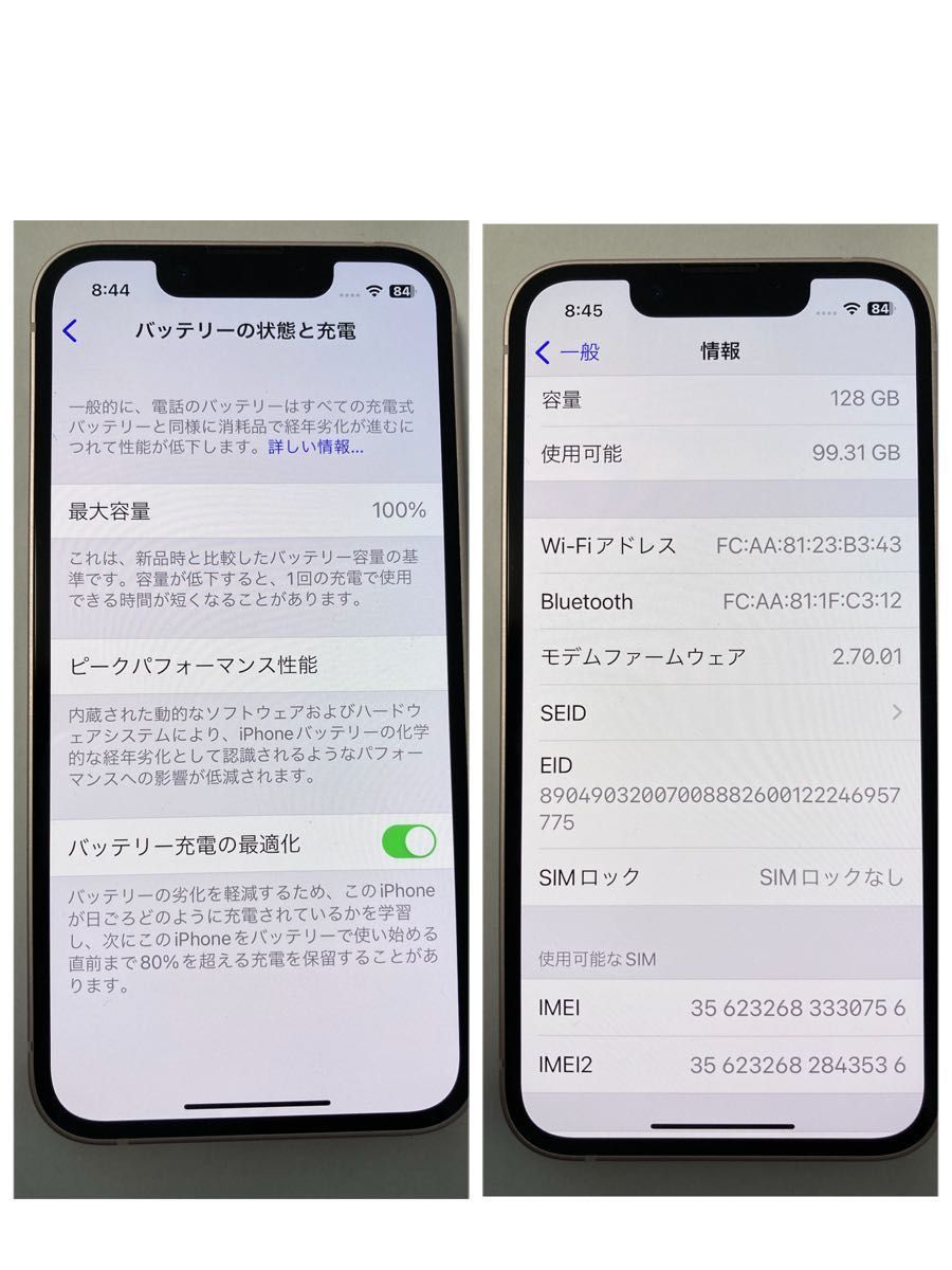特別値下げ中》Apple整備品 iPhone 13 mini ピンク 128 GB 特別値下げ中》Apple整備品 iPhone 13 mini ピンク 128 GB
