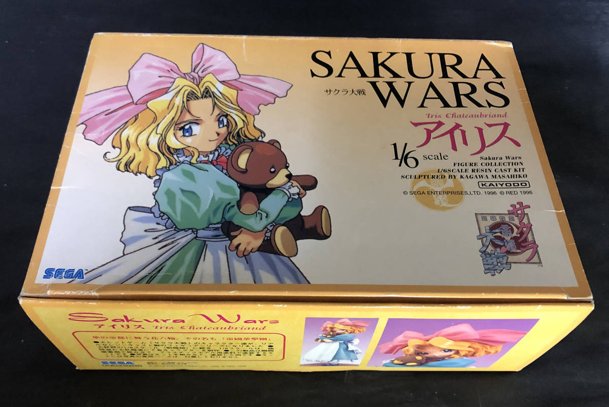 海洋堂 サクラ大戦 アイリス 1/6 レジンキャストガレージキット 海洋堂 サクラ大戦 アイリス 1/6 レジンキャストガレージキット