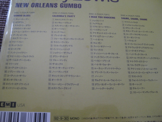 ☆Smiley Lewis スマイリー・ルイス♪NEW ORLEANS GUMBO☆鈴木啓志/小出斉☆EMI 東芝EMI TOCP-7289～92☆帯付4枚組CDボックスセット☆_画像6