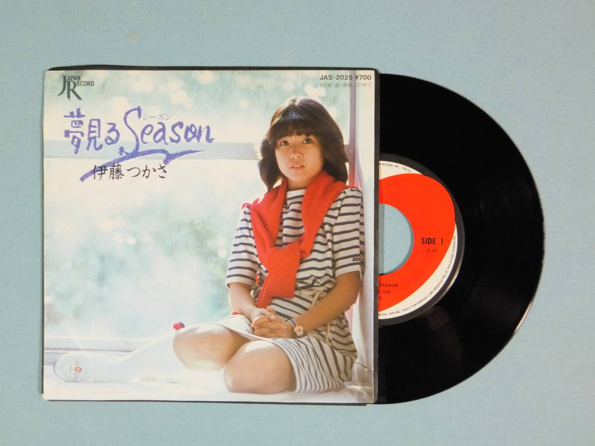 [EP] Ito Tsukasa / dream see Season (1982)