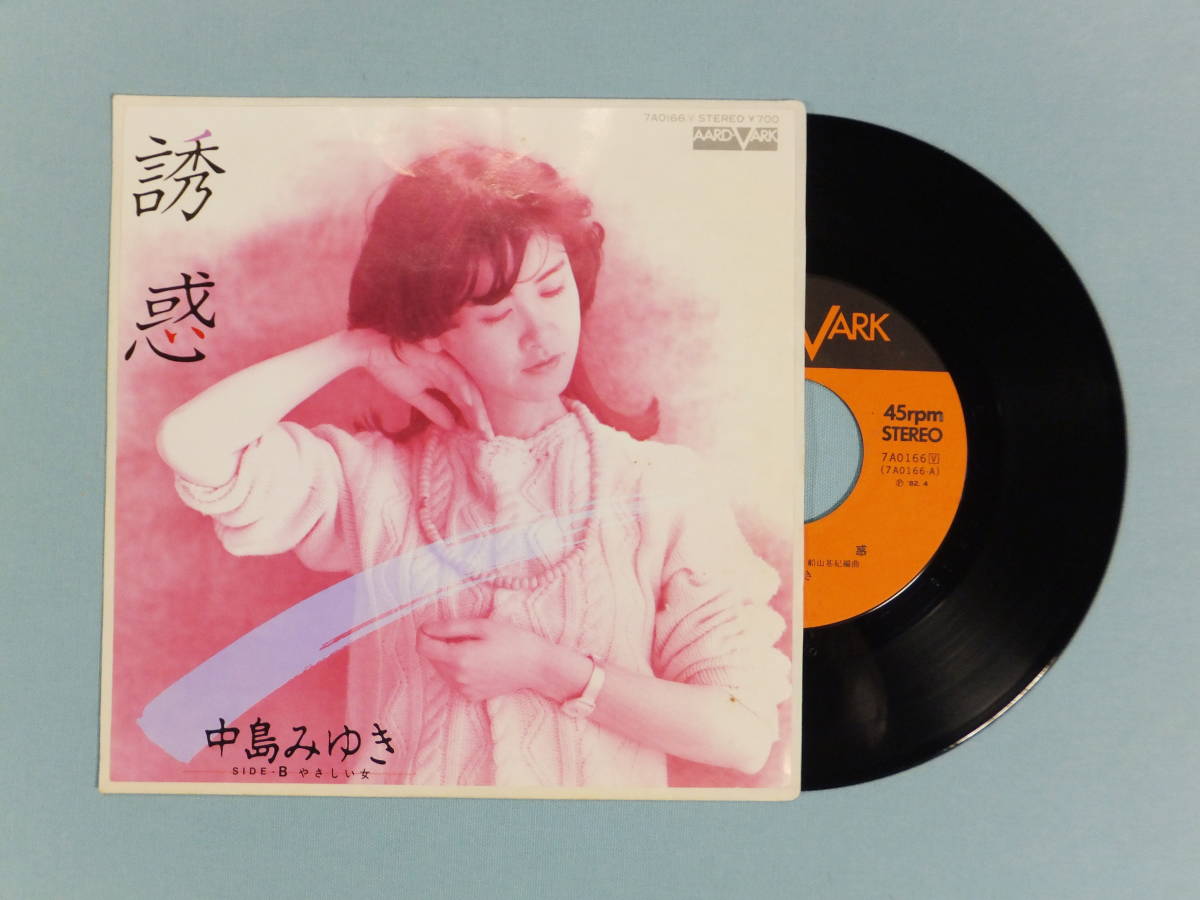 [EP] 中島みゆき / 誘惑 (1982)_画像1