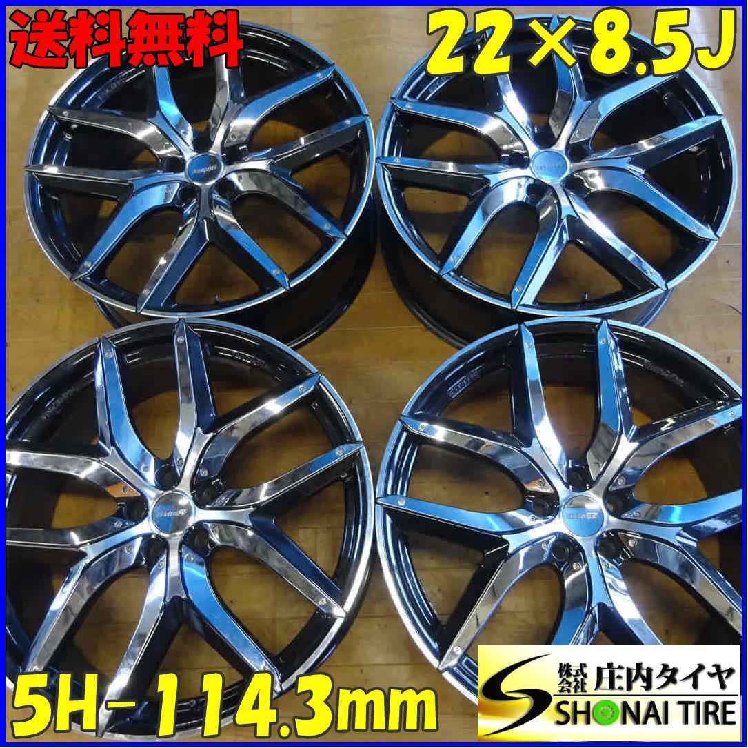 4本 会社宛 送料無料 22×8.5J ESTATUS Style-XTR アルミ 5穴 PCD 114.3mm +35 ハブ径73mm アルファード ヴェルファイア ハリアー NO,Z2006_画像1