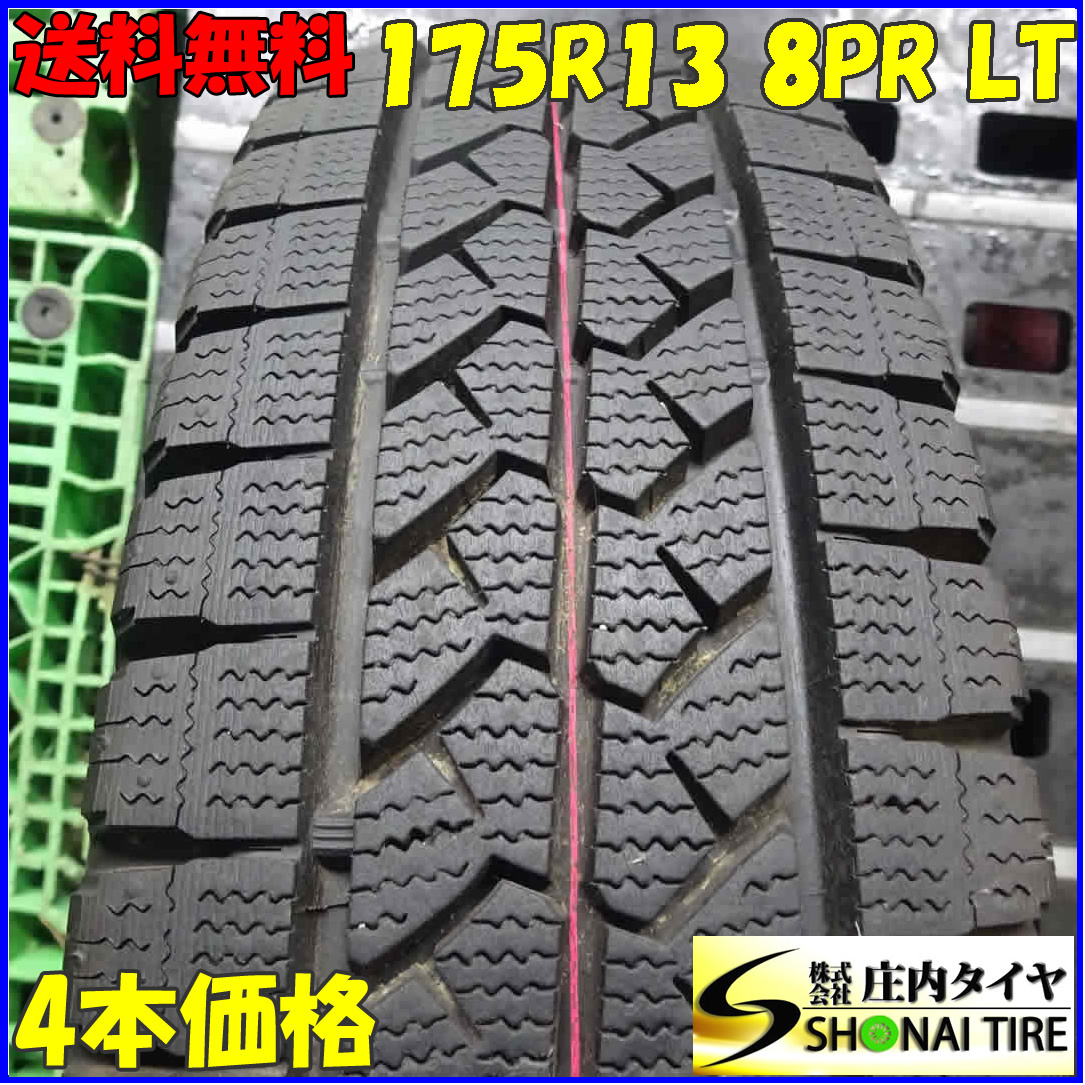 冬4本SET 会社宛送料無料 175R13 8PR LT ブリヂストン BRIDGESTONE ブリザック VL1 バリ溝 ライトエース タウンエース 店頭交換OK NO,Z2496_画像1