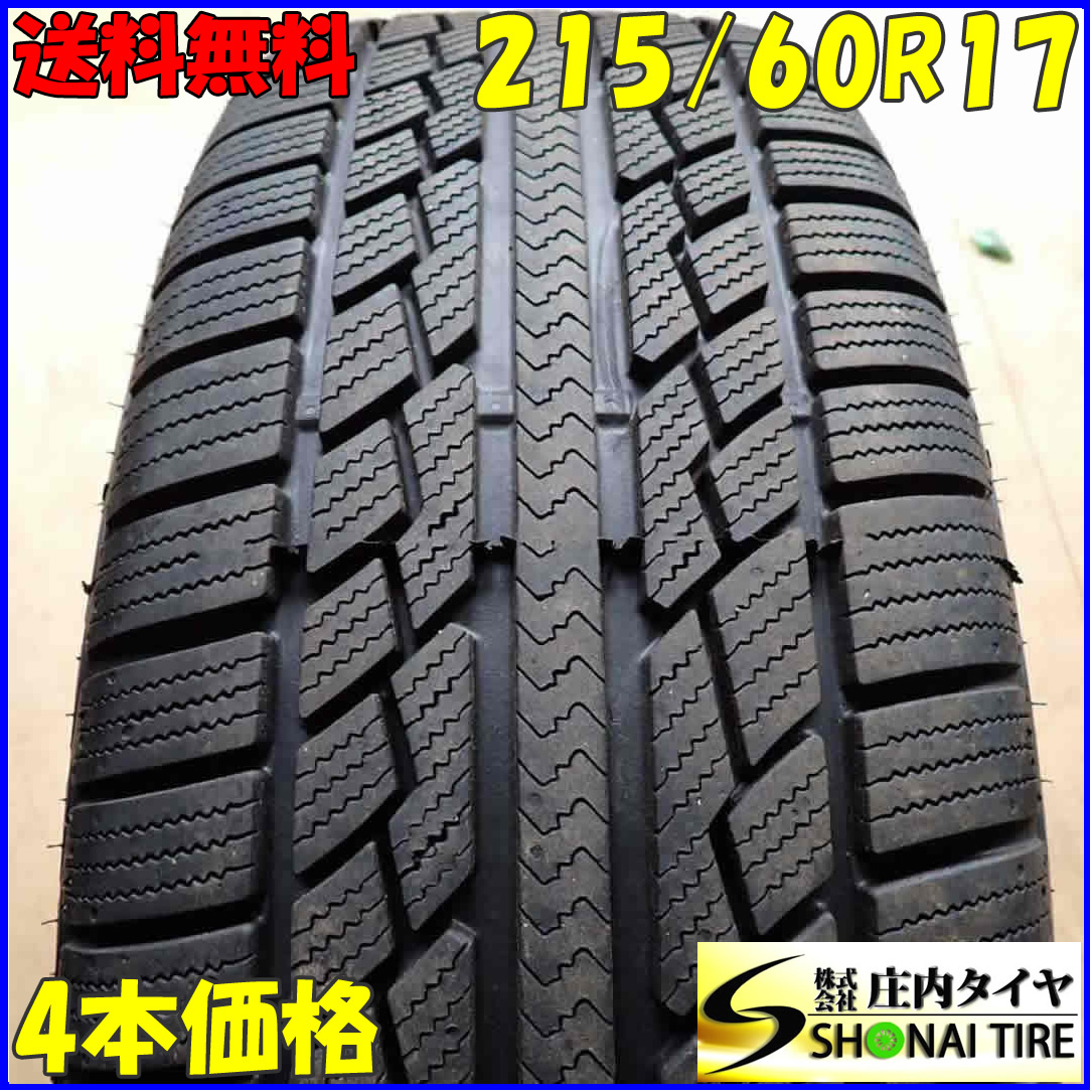 冬4本SET 会社宛 送料無料 215/60R17 96H ATR spotsWinter 101 アルファード オデッセイ クロスロード エクストレイル CX-30 MPV NO,E4281_画像1