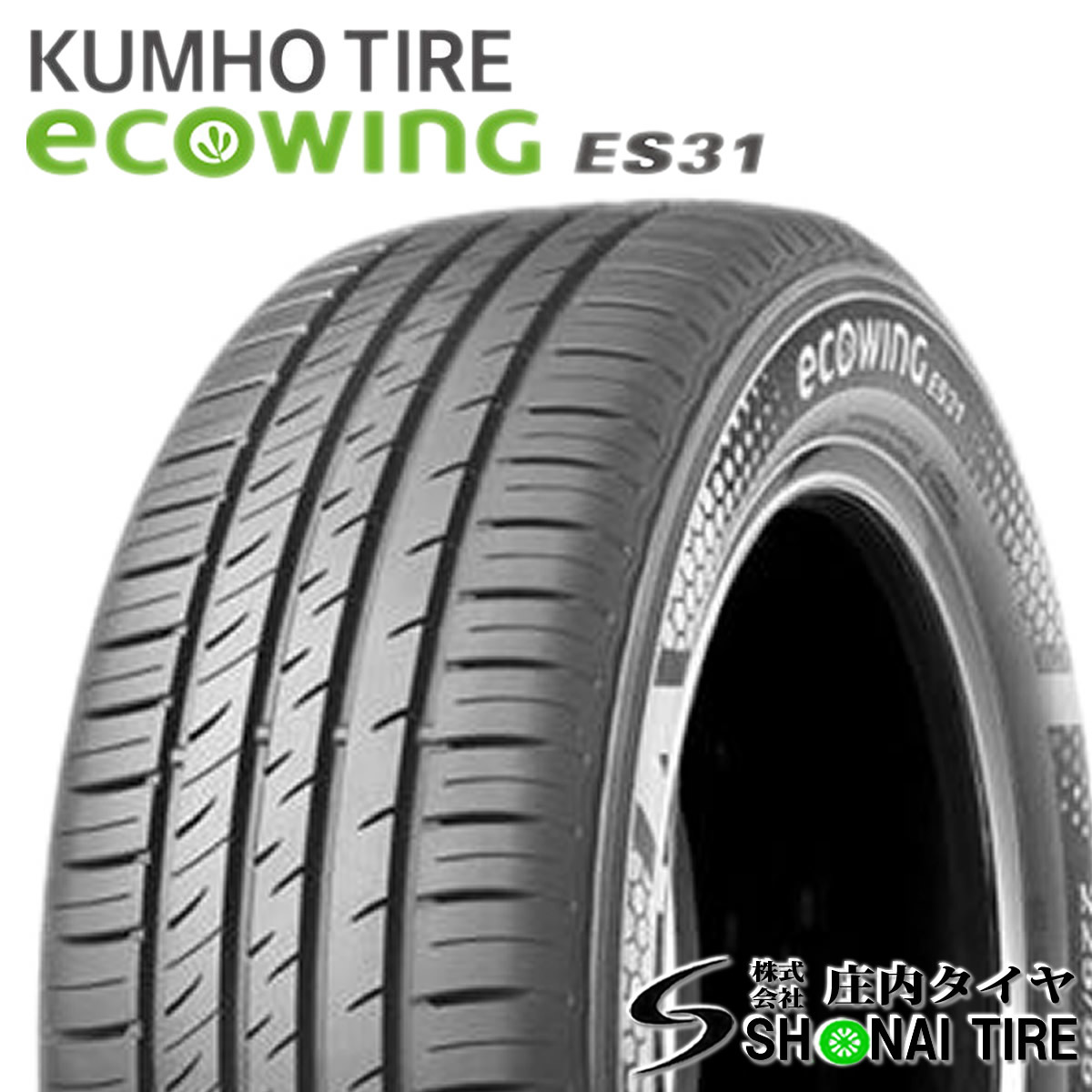 在庫要確認 会社宛 送料無料 クムホ ECOWING ES31 205/60R16 95V 夏 4本価格 ノア ヴォクシー SAI プリウスα SX4 ステップW NO,KM027-04_画像1