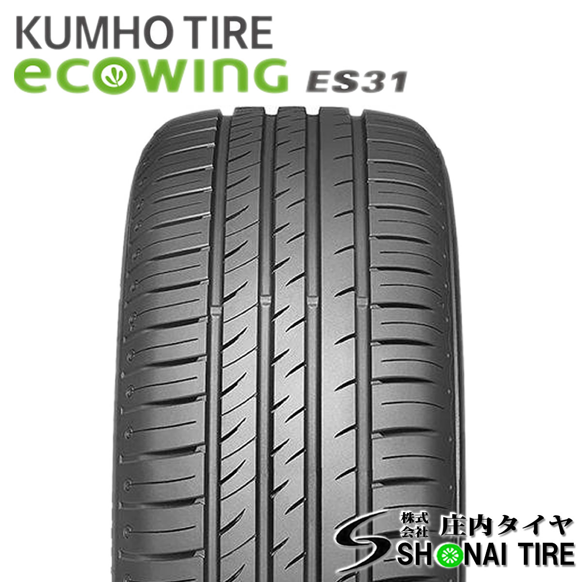 在庫要確認 会社宛 送料無料 クムホ ECOWING ES31 205/60R16 95V 夏 4本価格 ノア ヴォクシー SAI プリウスα SX4 ステップW NO,KM027-04_画像2