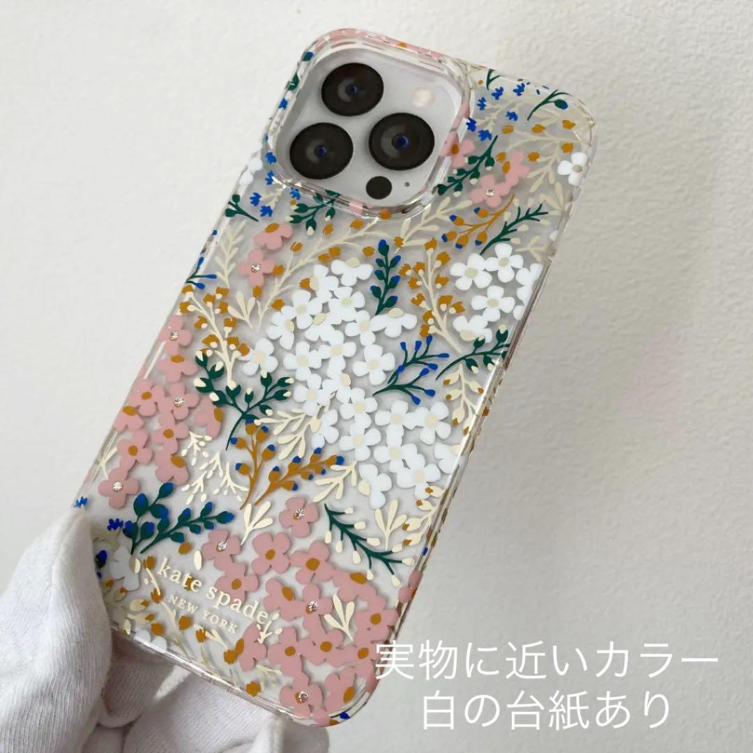 31日で削除新品☆レア☆少しスレあり即発送☆kate spade☆ケイト