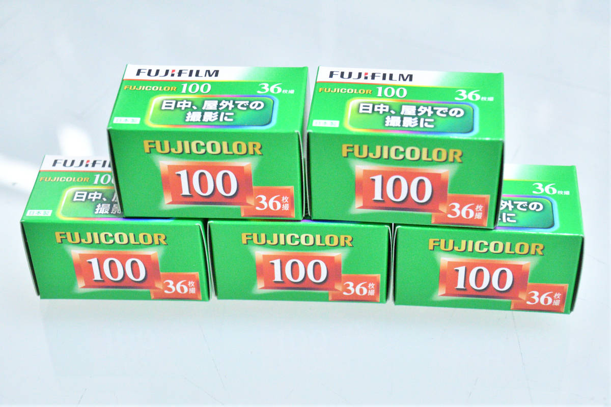 送料込み 新品!2026年2月有効【5本セット】FUJICOLOR100-36枚撮 ISO