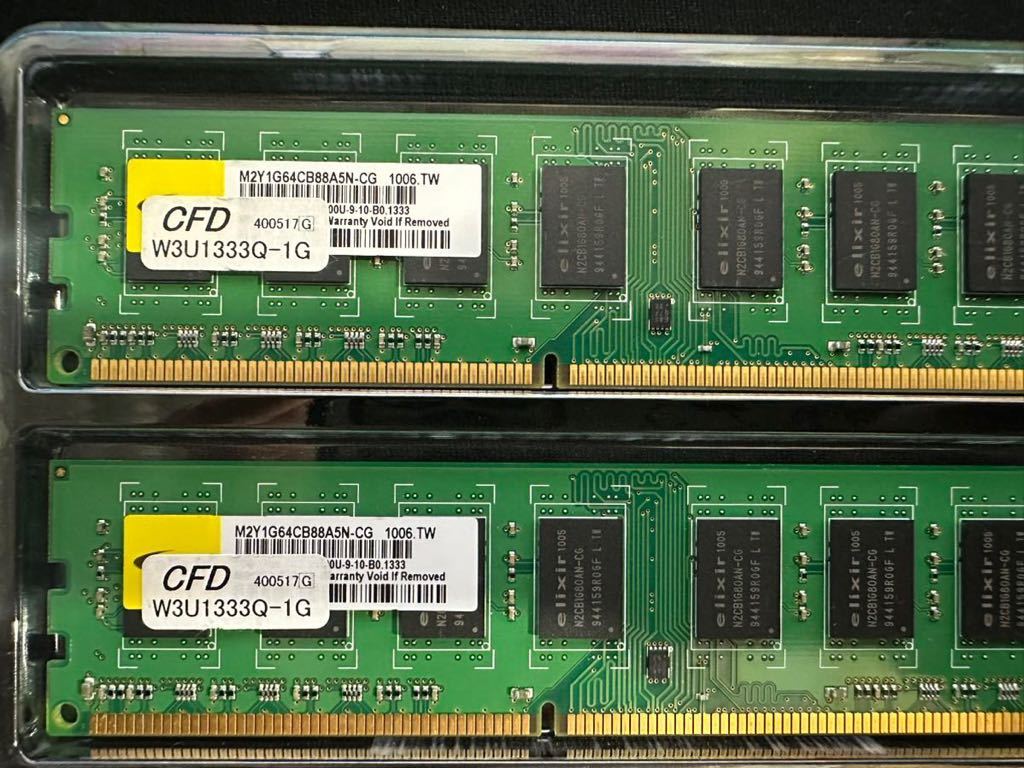 DDR3-1333 1G×4 sheets 