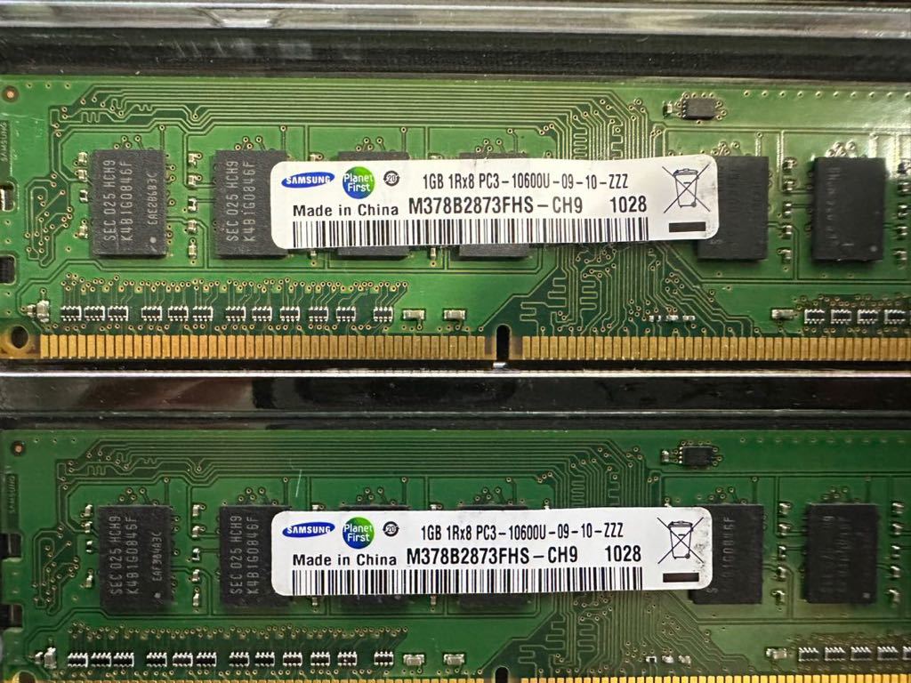 DDR3-1333 1G×4 sheets 