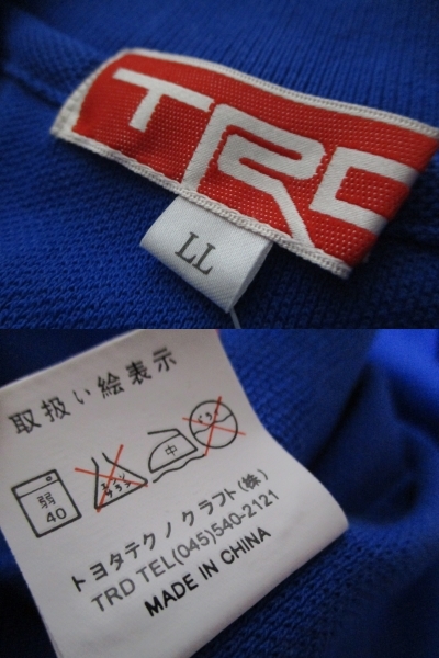 unused TOYOTA Toyota TRD embroidery Logo polo-shirt LL size 