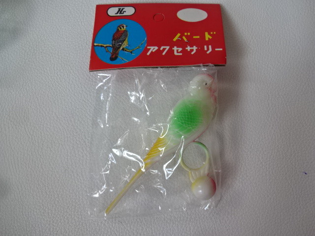 H / bird accessory parakeet toy /.... possible . stick / pastel color. feed inserting / total 4 point set / yellow. tail / retro unused goods 