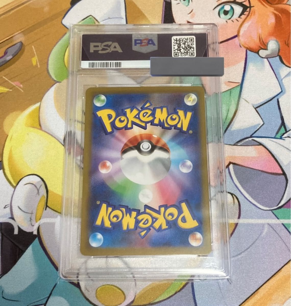 ポケモンカードゲーム ユウリ SR psa10 横線あり｜Yahoo!フリマ（旧