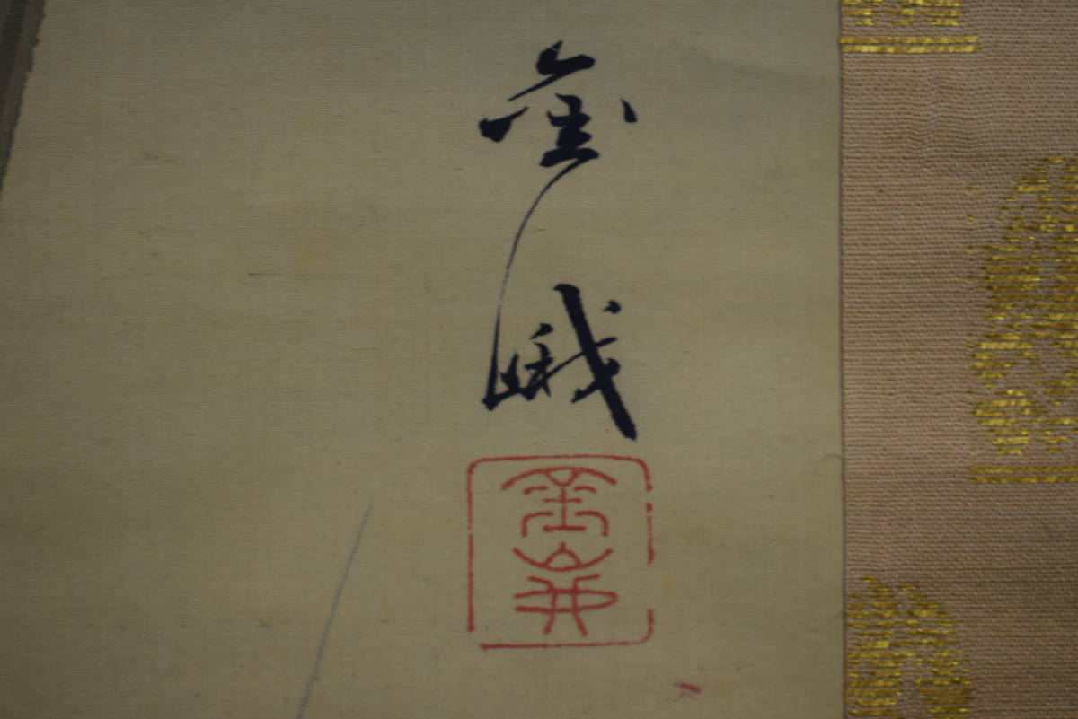 真作/二州/梅花渓山人物図/布袋屋掛軸HD-986 真作/二州/梅花渓山人物図/布袋屋掛軸HD-986