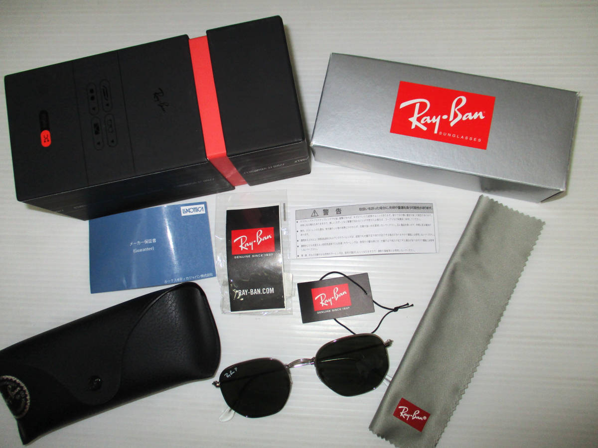 美品☆レイバン Ray-Ban　 レイバンP　 サングラス 　偏光レンズ 　RB3548-N HEXAGONAL　５１口２１　 ヘキサゴナル 　　　（３F　ケ_画像1