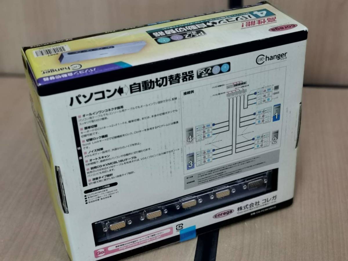 corega CG-PC4KVMV2 PC自動切替器4台用の画像3