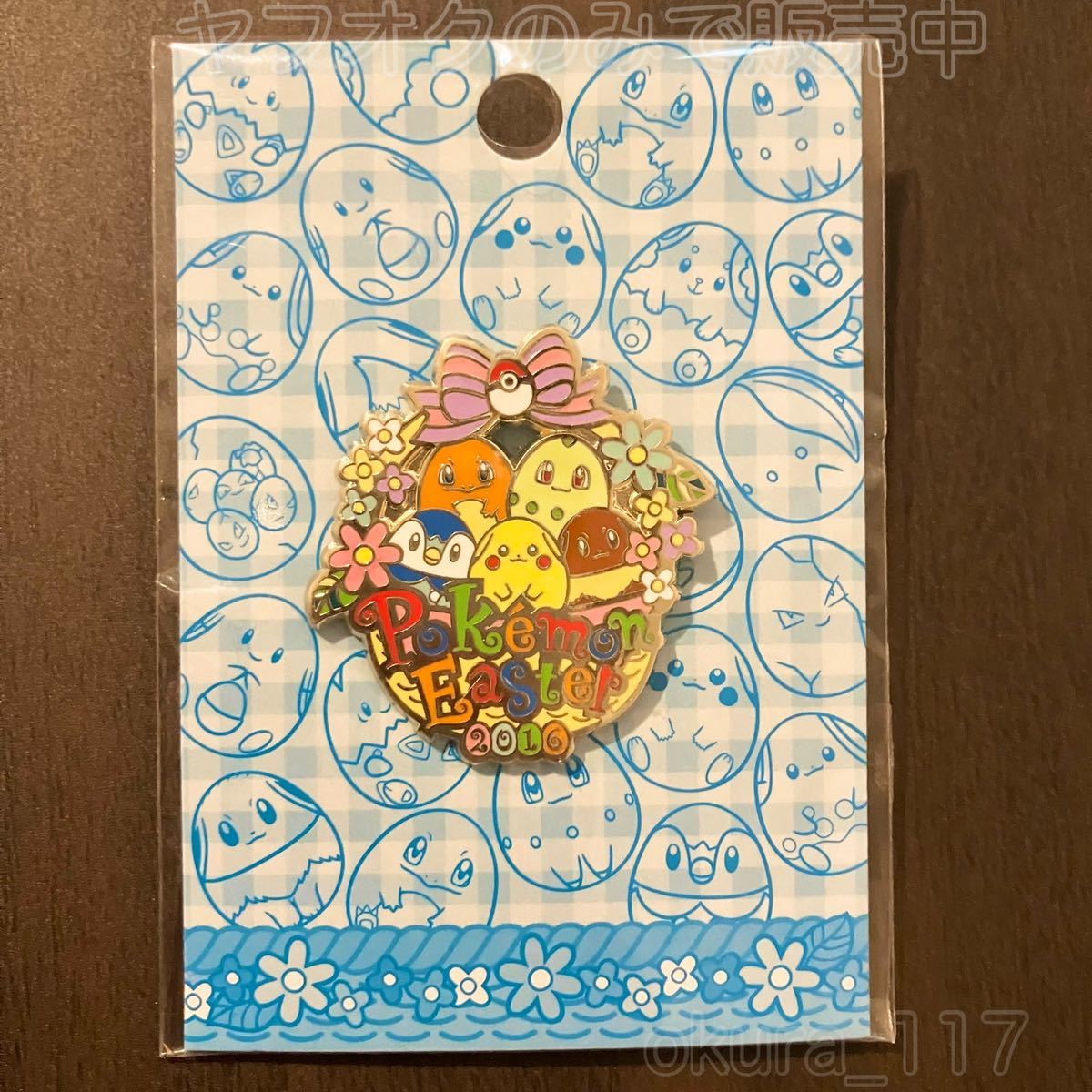 ポケモンセンター Pokemon Easter 2016 ロゴピンズ イースター_画像1